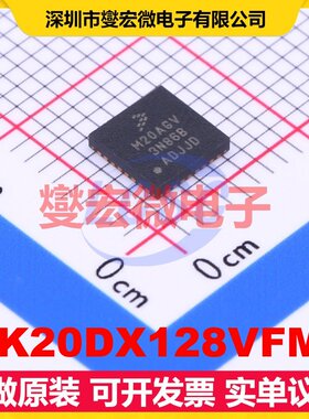 MK20DX128VFM5 QFN-32-EP(5x5) MCU/MPU/SOC微处理器控制器