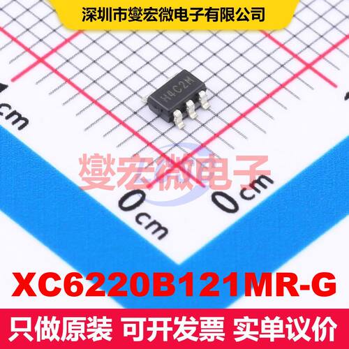 XC6220B121MR-G SOT-25-5 线性低压差（LDO）电压调节器 电源管理