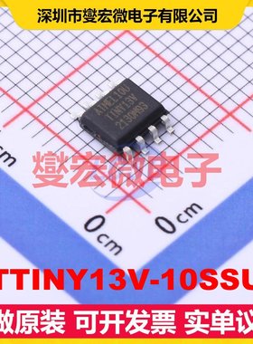 ATTINY13V-10SSUR SOIC-8 MCU/MPU/SOC微处理器控制器