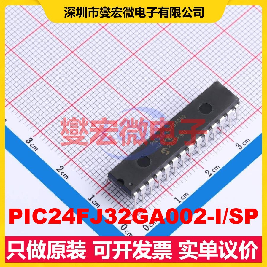 PIC24FJ32GA002-I/SP SPDIP-28 MCU/MPU/SOC微处理器控制器