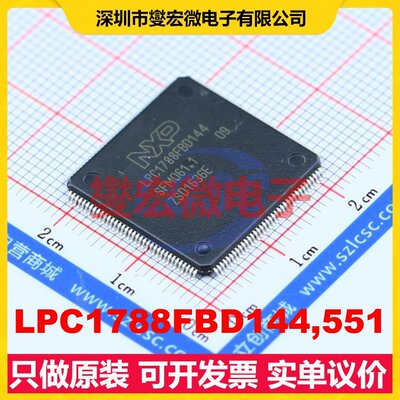 LPC1788FBD144,551 LQFP-144(20x20) MCU/MPU/SOC微处理器控制