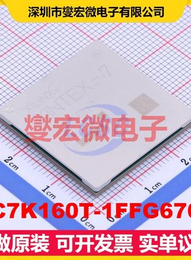 XC7K160T-1FFG676C FCBGA-676 FPGA CPLD可编程逻辑芯片IC