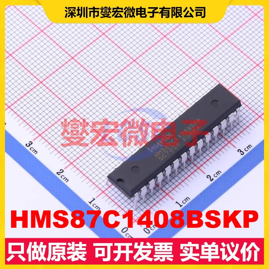 HMS87C1408BSKP - MCU/MPU/SOC微处理器控制器
