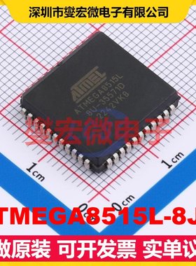 ATMEGA8515L-8JU PLCC-44(16.6x16.6) MCU/MPU/SOC微处理器控制