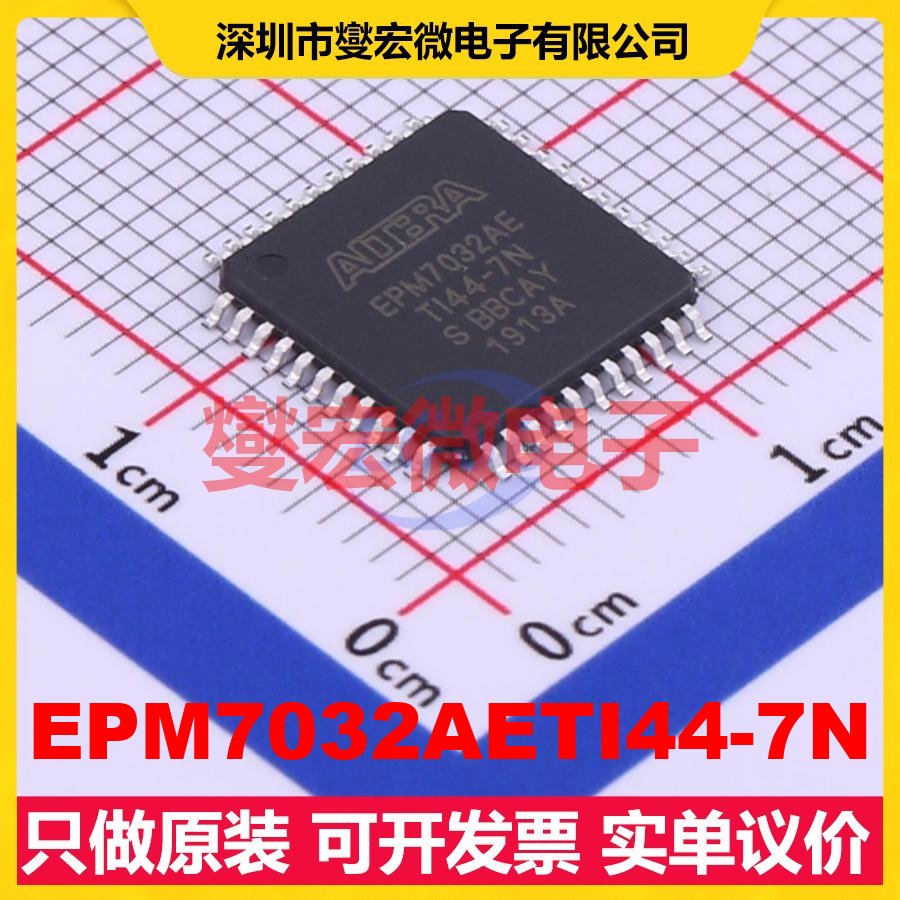 EPM7032AETI44-7N TQFP-44(10x10) FPGA CPLD可编程逻辑芯片IC
