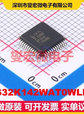 FS32K142WAT0WLFT LQFP-48(7x7) MCU/MPU/SOC微处理器控制器