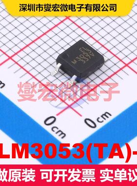 ELM3053(TA)-V 可控硅输出光耦 光电耦合器 隔离芯片IC