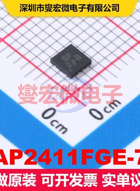 AP2411FGE-7 UDFN3030-8 配电开关/负载驱动器 电源管理 集成芯片