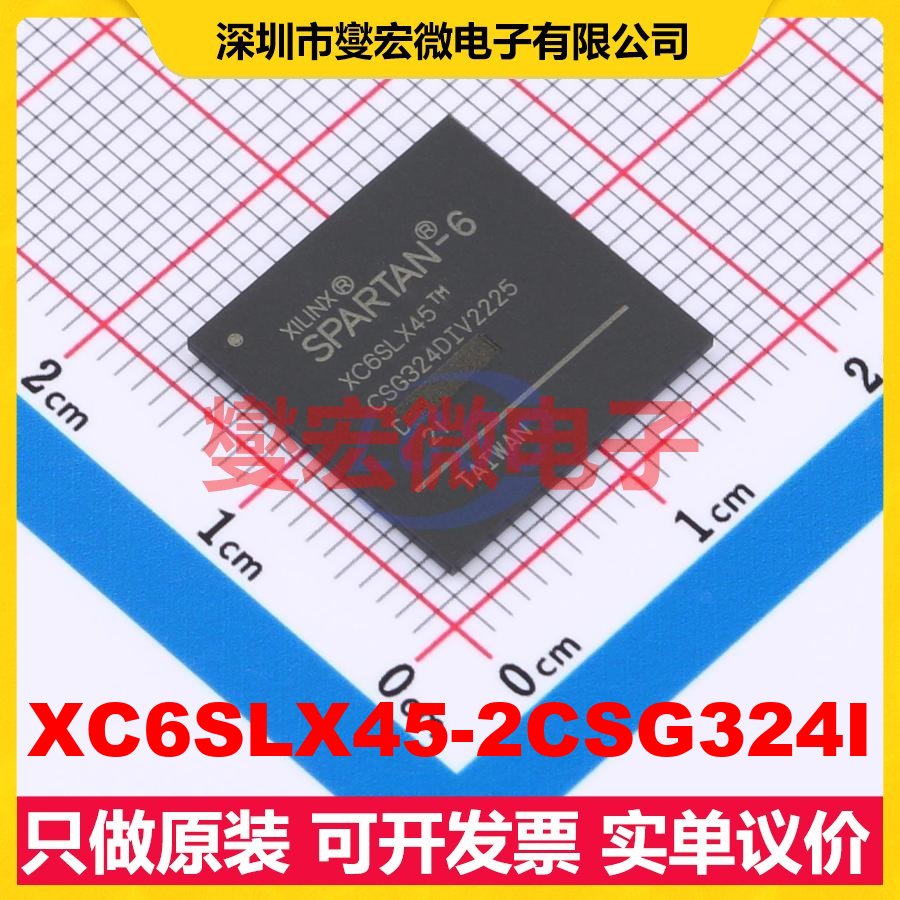 XC6SLX45-2CSG324I CSPBGA-324 FPGA CPLD可编程逻辑芯片IC