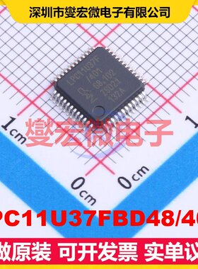 LPC11U37FBD48/401 LQFP-48(7x7) MCU/MPU/SOC微处理器控制器