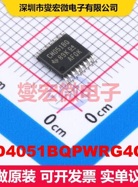 CD4051BQPWRG4Q1 TSSOP-16 模拟开关/多路复用器/解复用器 接口