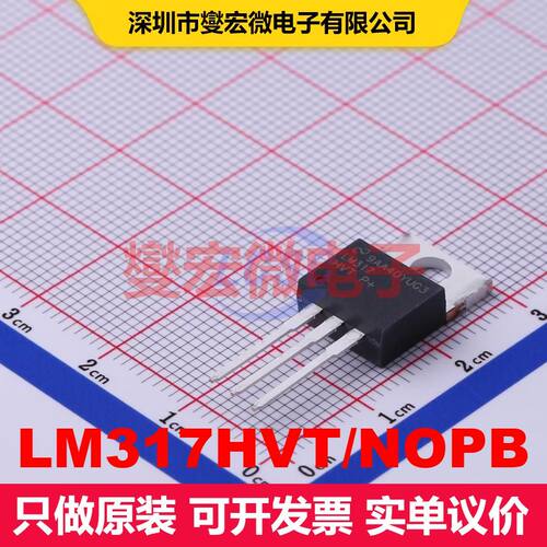 LM317HVT/NOPB TO-220 线性低压差（LDO）电压调节器 电源管理 集