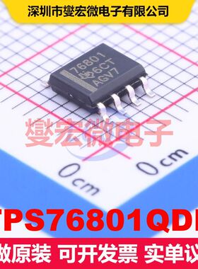 TPS76801QDR SOIC-8 线性低压差（LDO）电压调节器 电源管理 集成