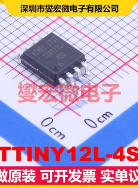 ATTINY12L-4SU SOIC-8-208mil MCU/MPU/SOC微处理器控制器
