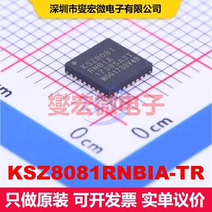 KSZ8081RNBIA-TR QFN-32-EP(5x5) 驱动器/接收器/收发器 接口