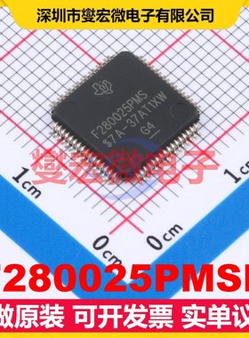 F280025PMSR LQFP(PM)-64 MCU/MPU/SOC微处理器控制器