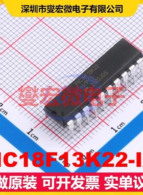 PIC18F13K22-I/P PDIP-20 MCU/MPU/SOC微处理器控制器