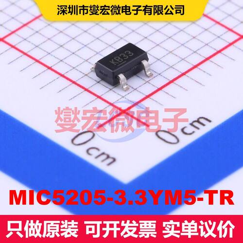 MIC5205-3.3YM5-TR SOT-23-5 线性低压差（LDO）电压调节器 电源