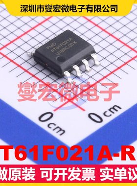 FT61F021A-RB SOP-8 MCU/MPU/SOC微处理器控制器