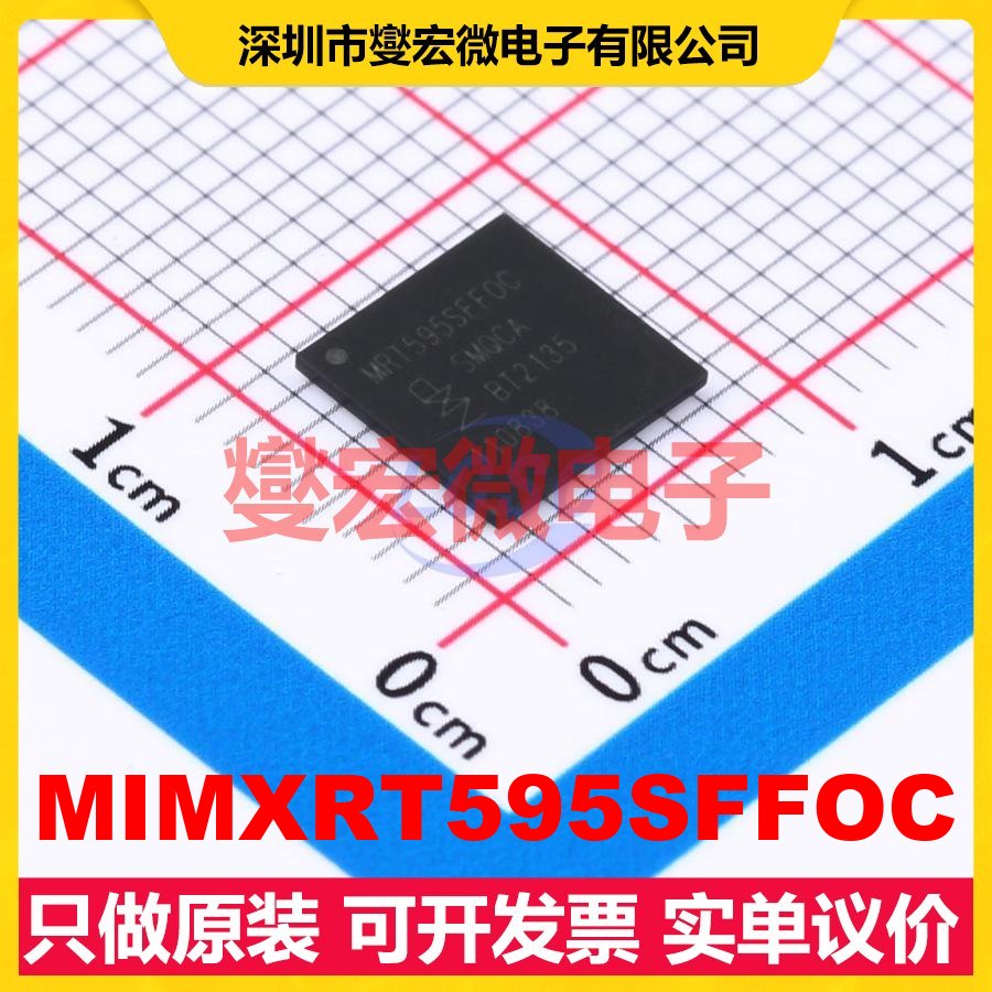 MIMXRT595SFFOC FOWLP-249(7x7) MCU/MPU/SOC微处理器控制器