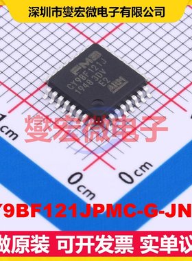 CY9BF121JPMC-G-JNE2 LQFP-32(7x7) MCU/MPU/SOC微处理器控制器
