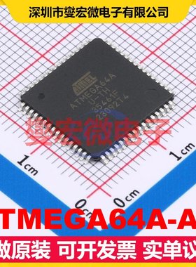 ATMEGA64A-AU TQFP-64(14x14) MCU/MPU/SOC微处理器控制器
