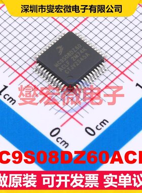 MC9S08DZ60ACLF LQFP-48(7x7) MCU/MPU/SOC微处理器控制器