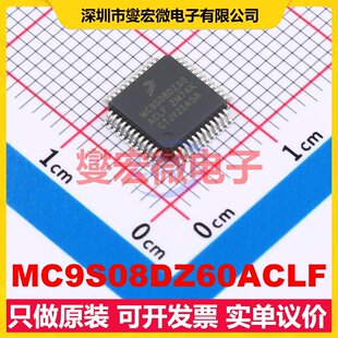 MC9S08DZ60ACLF LQFP-48(7x7) MCU/MPU/SOC微处理器控制器
