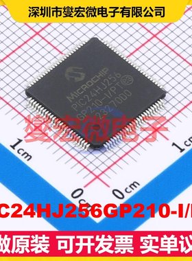 PIC24HJ256GP210-I/PT TQFP-100(14x14) MCU/MPU/SOC单片机处理
