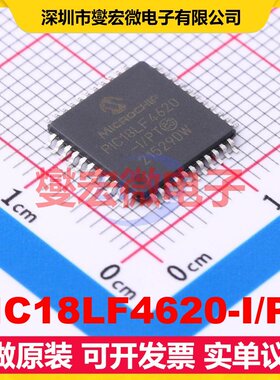 PIC18LF4620-I/PT TQFP-44(10x10) MCU/MPU/SOC微处理器控制器