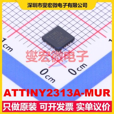 ATTINY2313A-MUR QFN-20-EP(4x4) MCU/MPU/SOC微处理器控制器