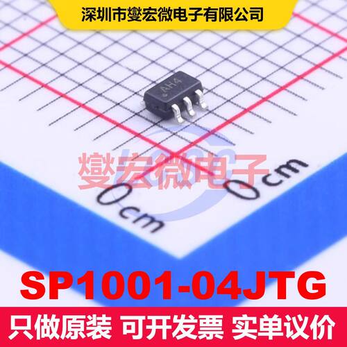 SP1001-04JTG SC-70-5 TVS二极管 瞬态电压抑制器 分立器件