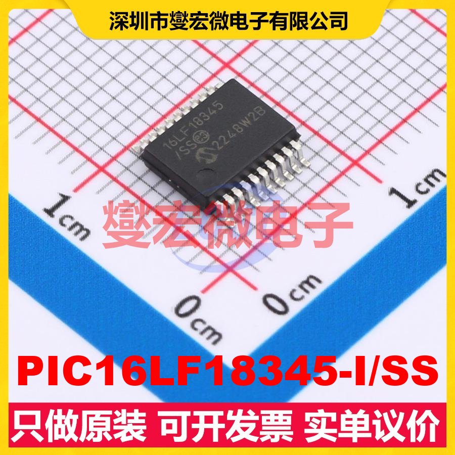 PIC16LF18345-I/SS SSOP-20-208mil MCU/MPU/SOC微处理器控制器