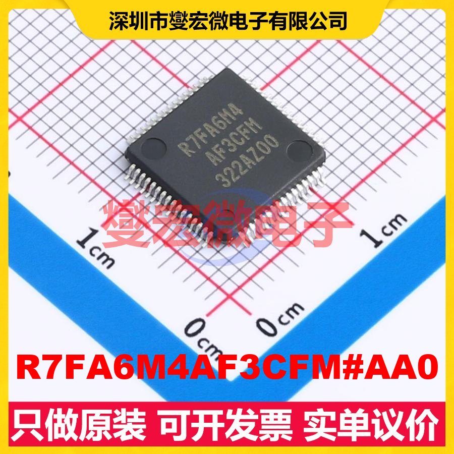 R7FA6M4AF3CFM#AA0 LFQFP-64(10x10) MCU/MPU/SOC微处理器控制