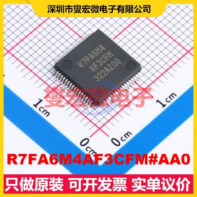R7FA6M4AF3CFM#AA0 LFQFP-64(10x10) MCU/MPU/SOC微处理器控制