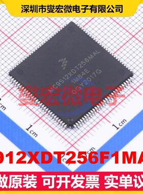 S912XDT256F1MAL LQFP-112(20x20) MCU/MPU/SOC微处理器控制器