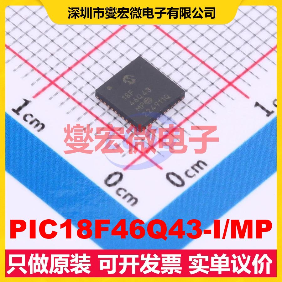 PIC18F46Q43-I/MP QFN-40(5x5) MCU/MPU/SOC微处理器控制器
