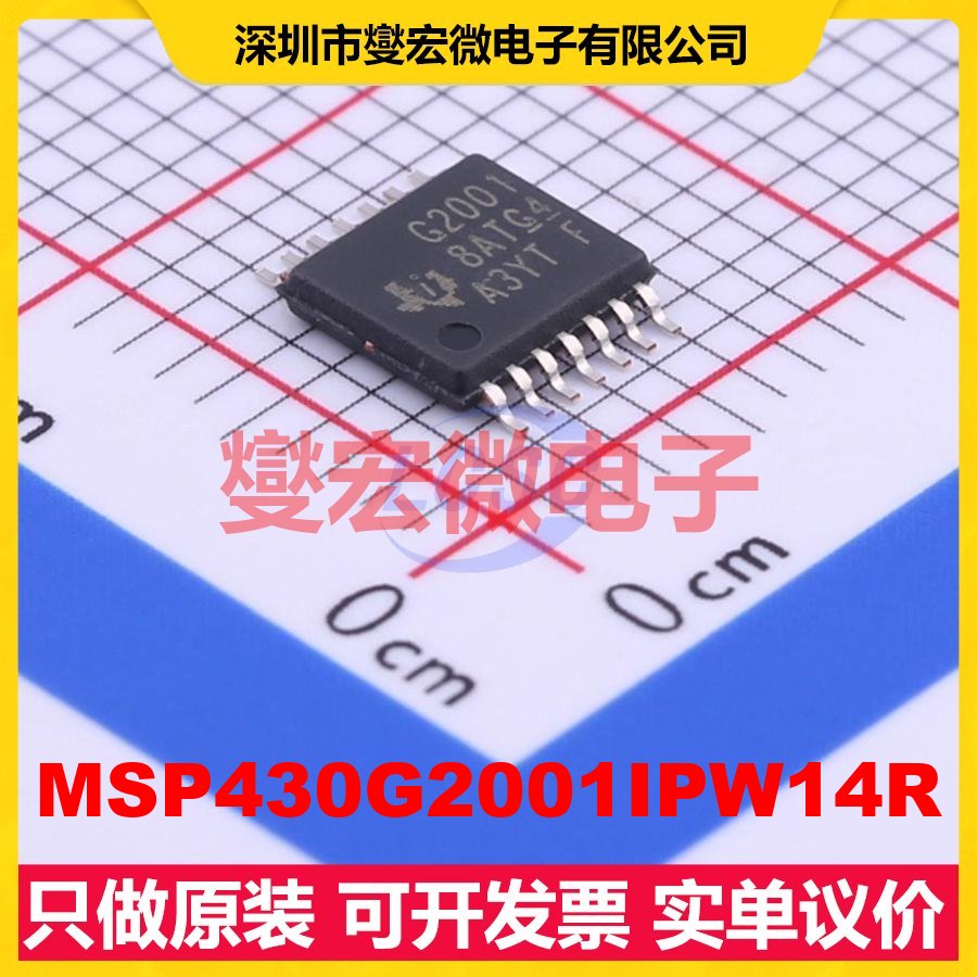 MSP430G2001IPW14R TSSOP-14 MCU/MPU/SOC微处理器控制器