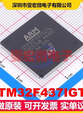 STM32F437IGT6 LQFP-176(24x24) MCU/MPU/SOC微处理器控制器