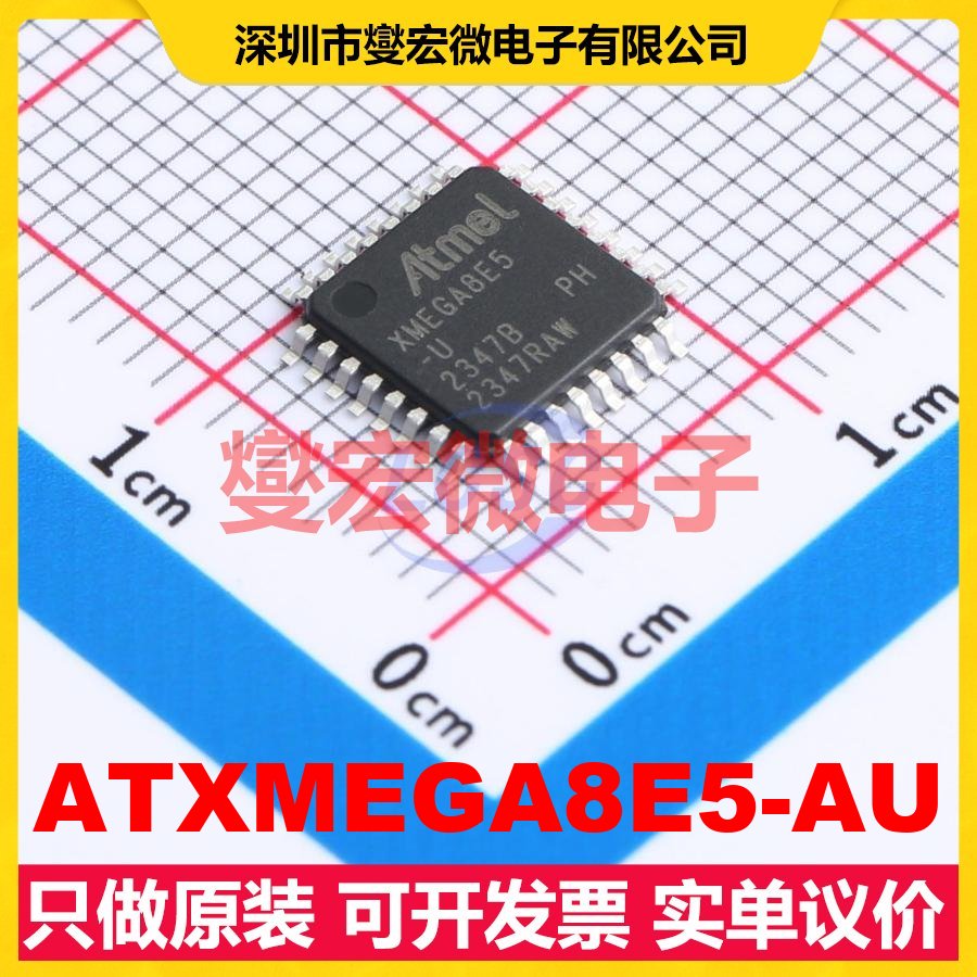 ATXMEGA8E5-AU TQFP-32(7x7) MCU/MPU/SOC微处理器控制器