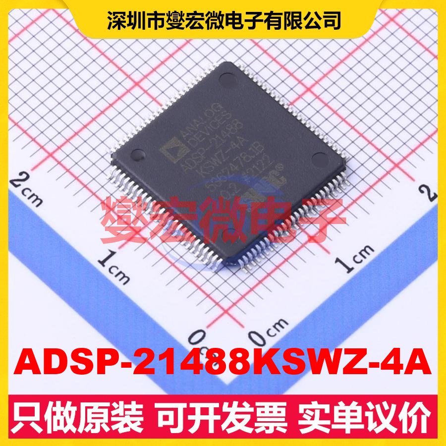 ADSP-21488KSWZ-4A LQFP-100(14x14) DSP/DSC数字信号处理器
