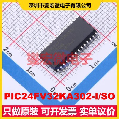 PIC24FV32KA302-I/SO SOIC-28-300mil MCU/MPU/SOC微处理器控制器