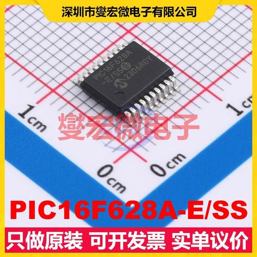 PIC16F628A-E/SS SSOP-20-208mil MCU/MPU/SOC微处理器控制器