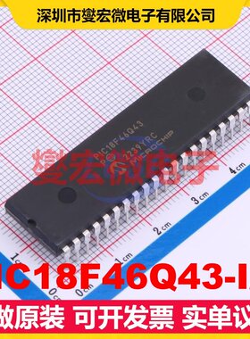 PIC18F46Q43-I/P PDIP-40 MCU/MPU/SOC微处理器控制器