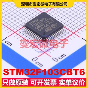 STM32F103CBT6 LQFP-48(7x7) MCU/MPU/SOC微处理器控制器