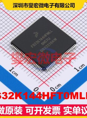 FS32K144HFT0MLLT LQFP-100(14x14) MCU/MPU/SOC微处理器控制器