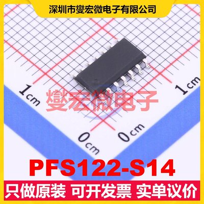 PFS122-S14 SOP-14 MCU/MPU/SOC微处理器控制器