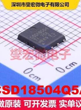 CSD18504Q5A SON-8(5x6) 场效应管 晶体管 分立器件