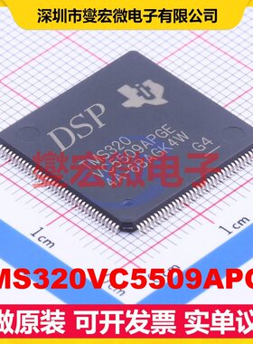 TMS320VC5509APGE LQFP-144(20x20) MCU/MPU/SOC微处理器控制器