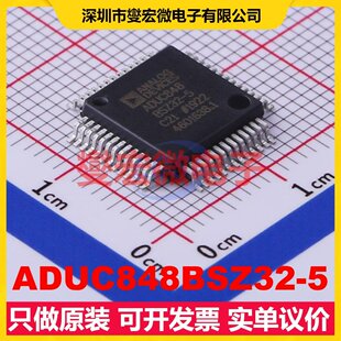 ADUC848BSZ32-5 MQFP-52(10x10) MCU/MPU/SOC微处理器控制器